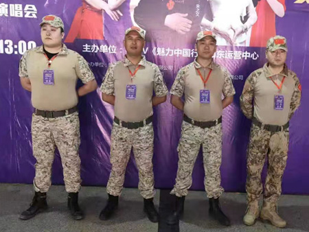 演唱會(huì)保安風(fēng)彩